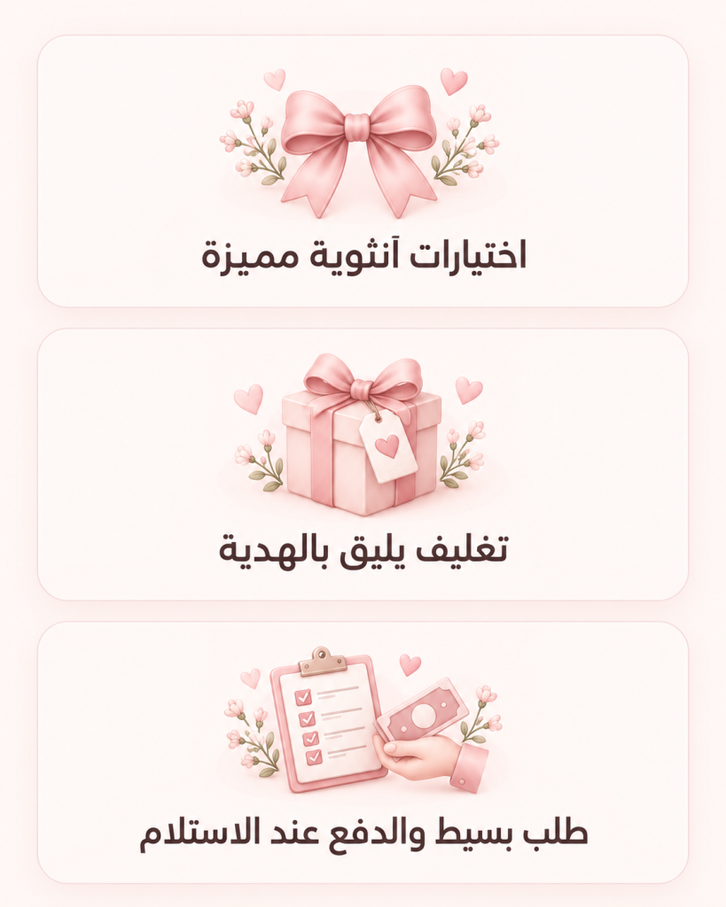 SERVICES